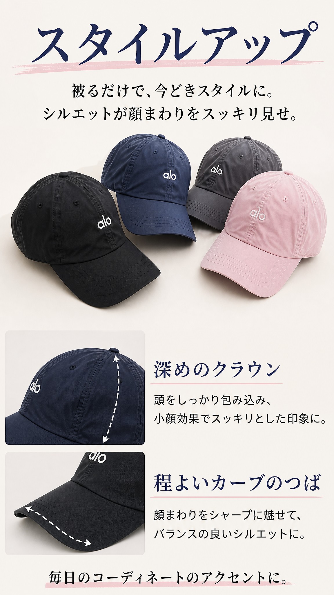 alo yoga キャップ メッシュ通気速乾 日よけ おしゃれ 帽子 薄い ALO