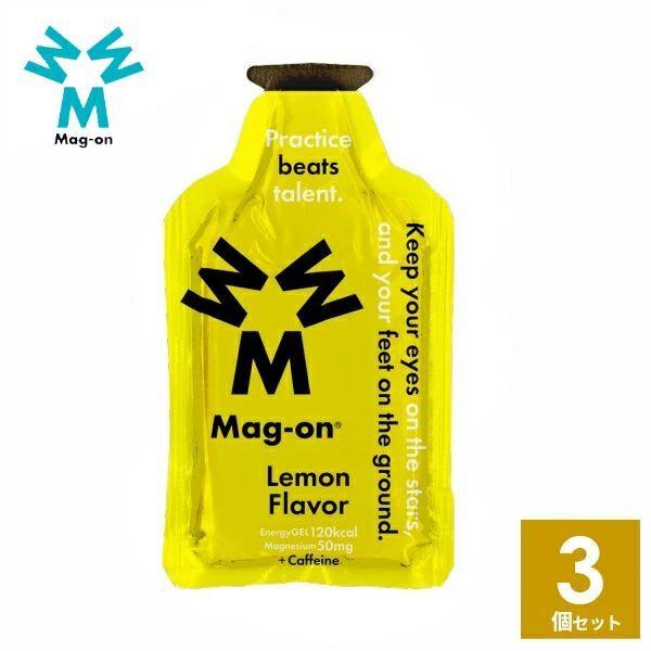 Mag-on(マグオン) エナジージェル レモン味 3個 マラソン トレラン ランニング 補給食 サイクリング エネルギーゼリー エネルギージェル ロードバイク 登山｜sotoaso-trail｜02