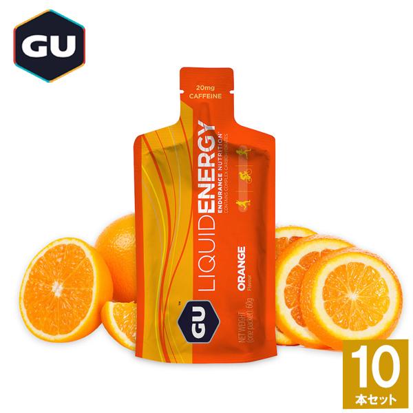 GU Enegy グーエナジー LIQUID ENERGY リキッドエナジー オレンジ 10本 補給食 マラソン トレラン エナジージェル エネルギーゼリー サイクリング 行動食 登山｜sotoaso-trail｜02