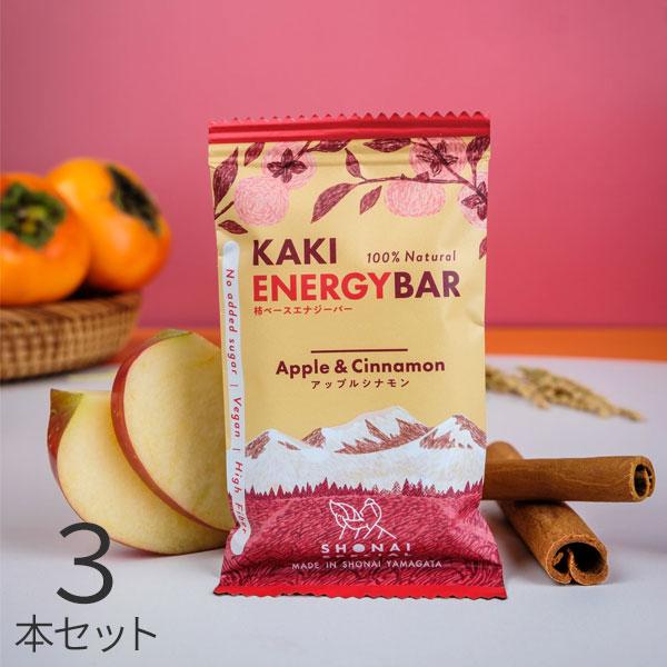 Shonai Special(ショウナイスペシャル) KAKI ENERGY BAR(柿ベースエナジーバー) アップルシナモン 3本 エナジーバー 登山 マラソン トレラン 行動食 補給食｜sotoaso-trail｜02