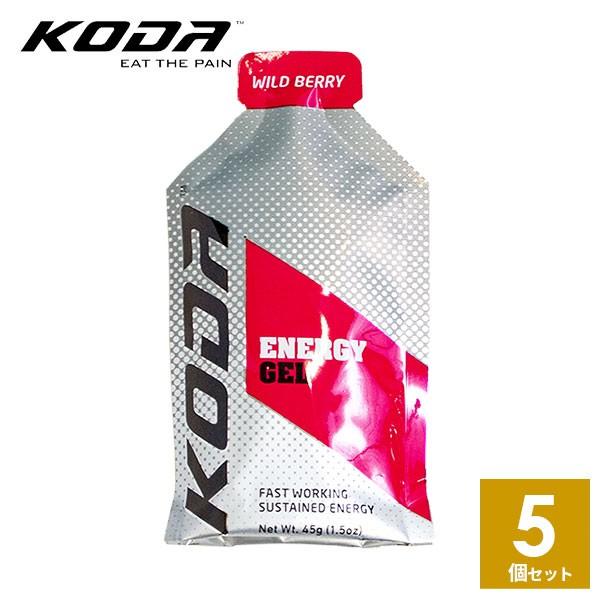 KODA(コーダ) ワイルドベリー味 5個セット エナジージェル 行動食 補給食 ランニング トレラン マラソン エネルギーゼリー 登山 ロードバイク｜sotoaso-trail｜02