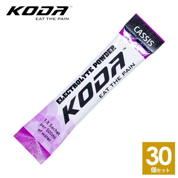 KODA(コーダ) エレクトロライトパウダー  カシス味 30本セット(4g×30本) 電解質 行動食 補給食 ランニング トレラン マラソン ドリンク｜sotoaso-trail｜02