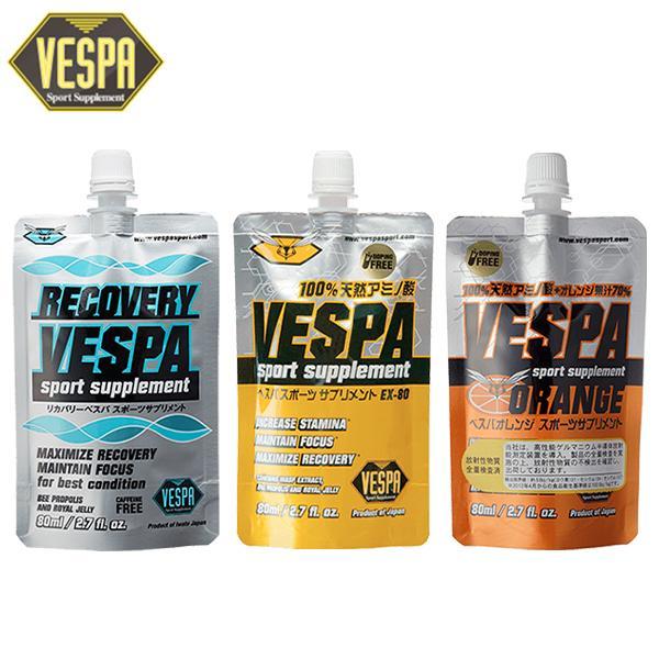 VESPA (ベスパ) お試し3本セット(VESPA EX-80、VESPA ORANGE、RECOVERY VESPA) トレイルランニング はちみつ｜sotoaso-trail｜02