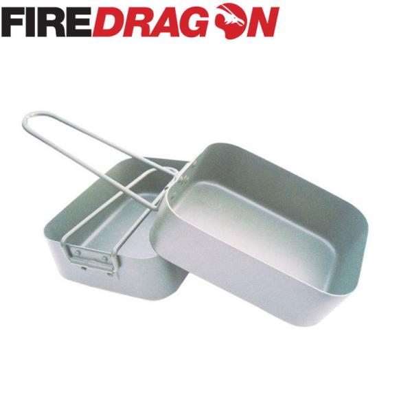 FireDragon ファイヤードラゴン Mess Tin/飯盒 2個セット BBQ ソロキャンプ アウトドア BCB international｜sotoaso｜02