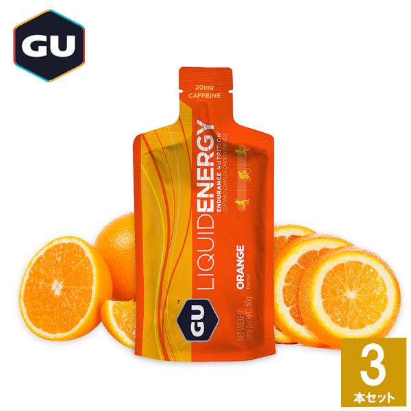 GU Enegy グーエナジー LIQUID ENERGY リキッドエナジー オレンジ 3本 補給食 マラソン トレラン エナジージェル エネルギーゼリー サイクリング 行動食 登山｜sotoaso｜02