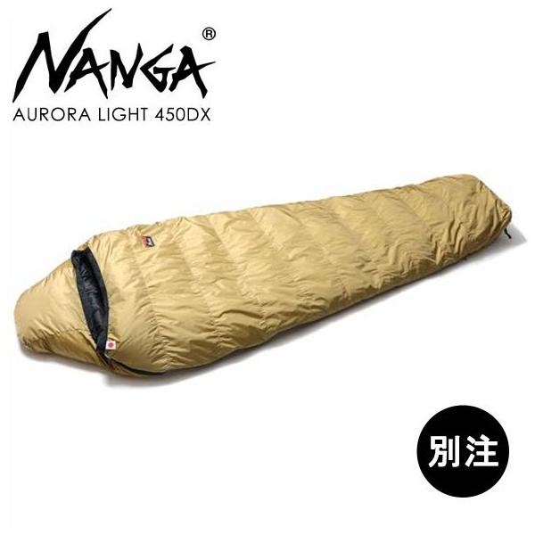 NANGA ナンガ 別注 AURORA light 450DX/オーロラライト450DX COYOTE(コヨーテ) シュラフ 寝袋 ねぶくろ スリーピングバッグ マミー型｜sotoaso｜02