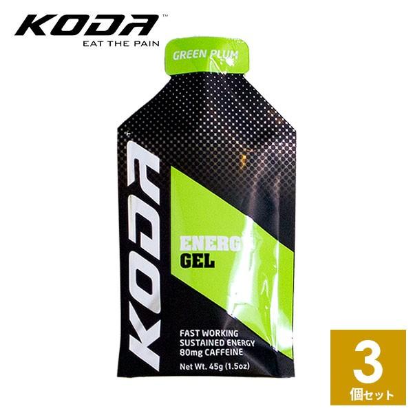 KODA(コーダ) グリーンプラム味 3個セット エナジージェル 行動食 補給食 ランニング トレラン マラソン エネルギーゼリー 登山 ロードバイク｜sotoaso｜02