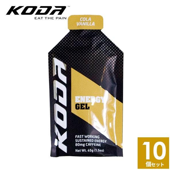 KODA(コーダ) コーラバニラ味×10個セット エナジージェル 行動食 補給食 ランニング トレラン マラソン エネルギーゼリー 登山 ロードバイク｜sotoaso｜02