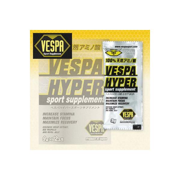 VESPA ベスパ ハイパー 100%天然アミノ酸 補給食、行動食、エネルギー補給｜sotoaso｜02