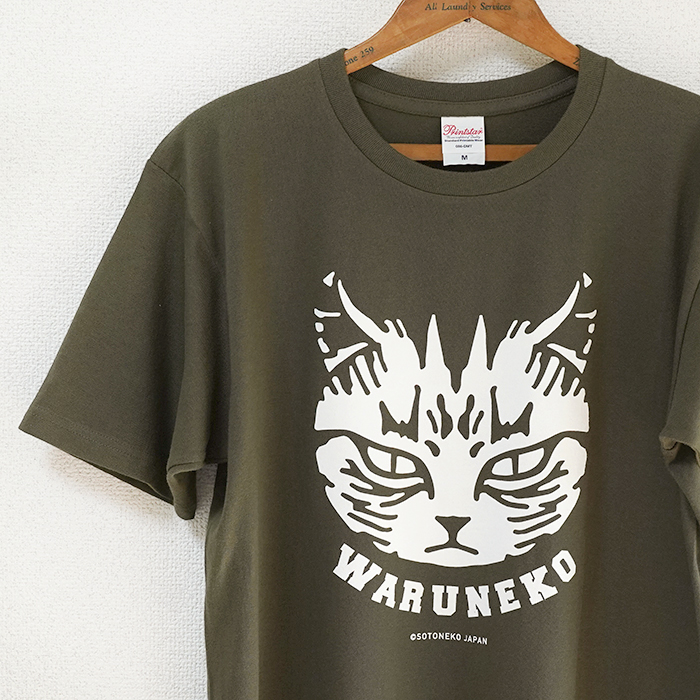 Tシャツ 猫 おしゃれ おもしろ メンズ レディース カジュアルtシャツ プレゼント ネコグッズ 雑貨 ワル猫 半袖 Cat Tshirt Waruneko Sotoneko Japan 通販 Yahoo ショッピング Tシャツ 猫 おしゃれ おもしろ メンズ レディース カジュアルtシャツ プレゼント ネコグッズ 雑貨 ワル猫 半袖 Cat Tshirt Waruneko Sotoneko Japan 通販 Yahoo ショッピング