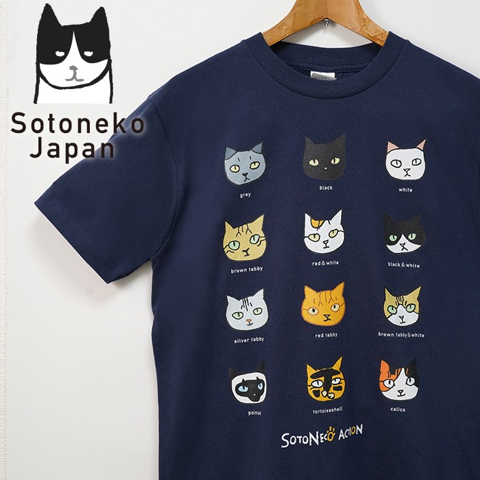 Tシャツ ハチワレ 猫 おしゃれ おもしろ メンズ レディース カジュアルtシャツ プレゼント ネコ柄 キジトラ 半袖