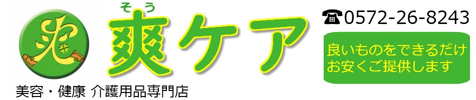 健康介護用品爽ケア ロゴ