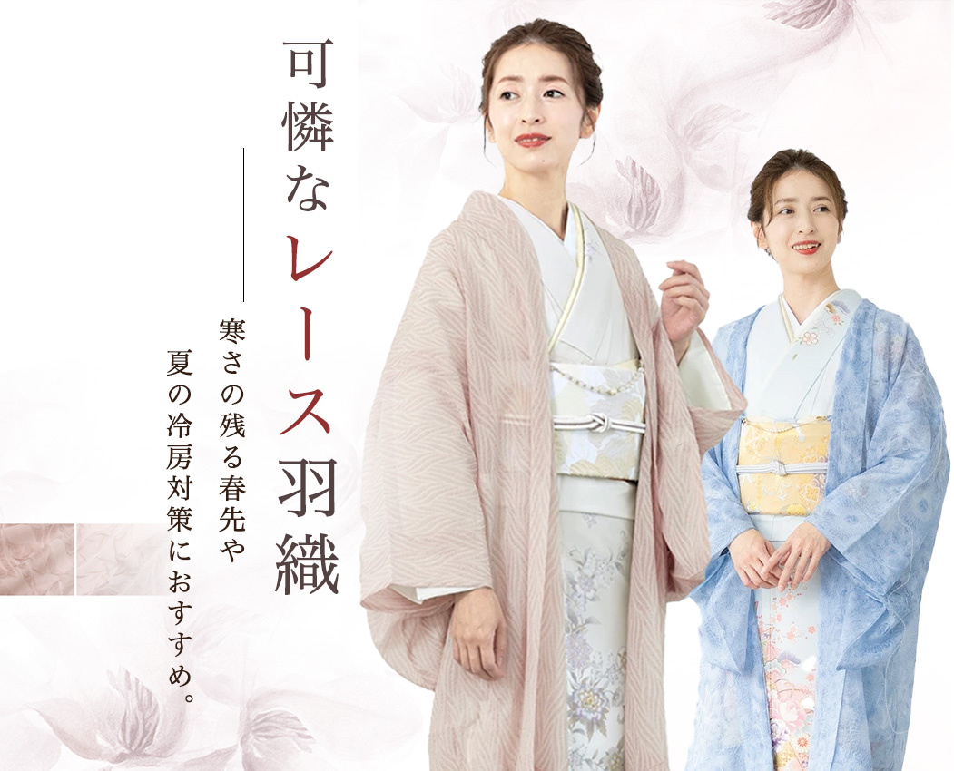 しろいぬ様★専用　7/22まで　ジュエティ　浴衣セット 即日発送】【浴衣セール】【浴衣】ベージュ×フラワーレース浴衣