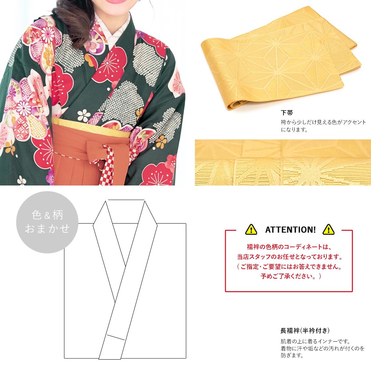 SOUBIEN（創美苑） 袴セット 小学校卒業式 卒業式 小学校 女子 袴 13歳