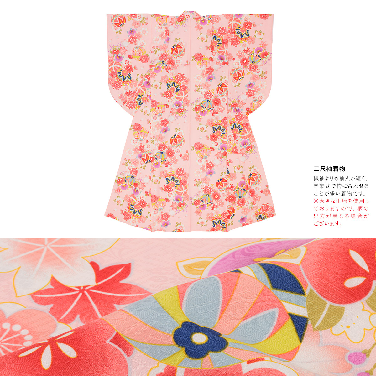 SOUBIEN（創美苑） 袴セット 卒業式 小学生 女の子 ジュニア 販売 
