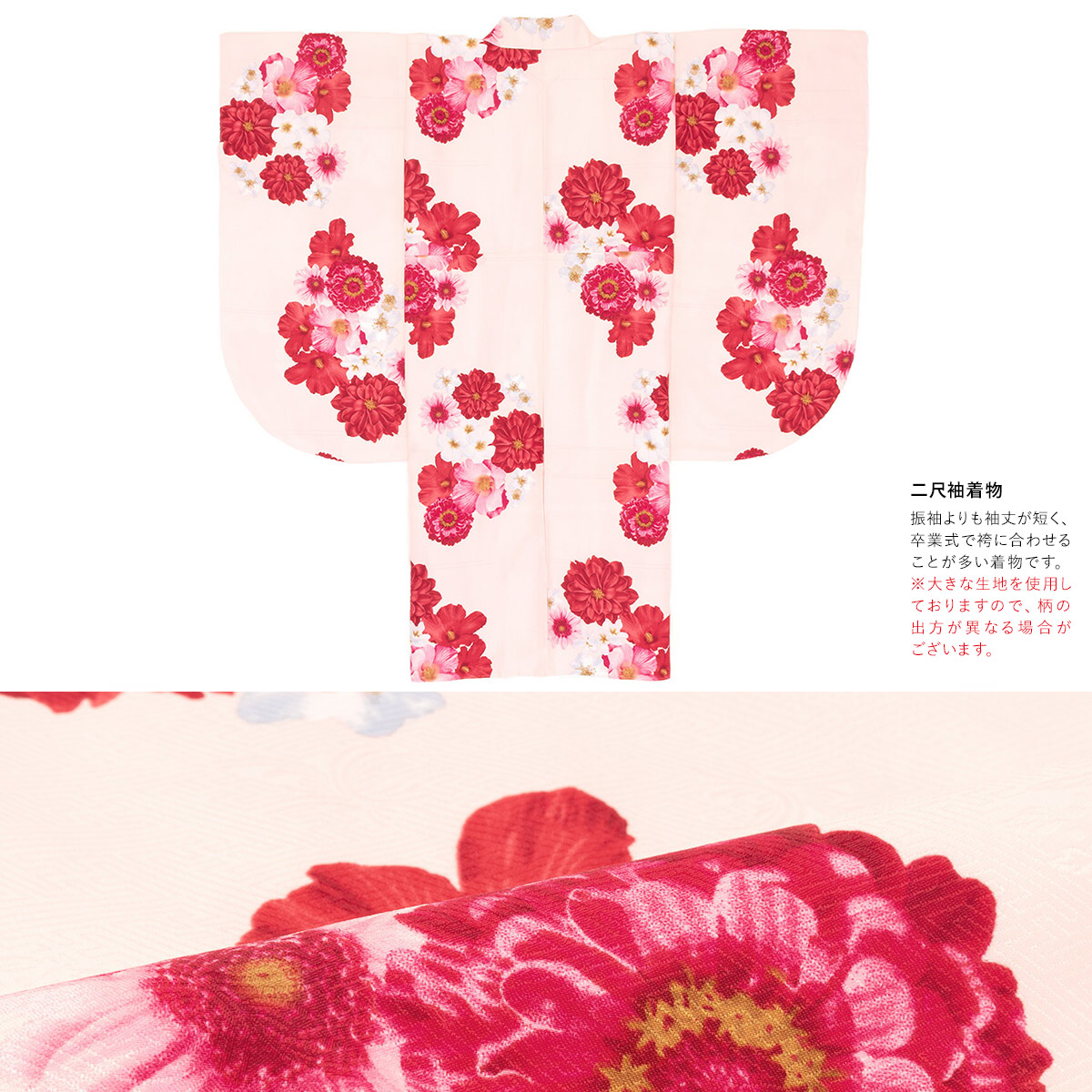 SOUBIEN（創美苑） 袴セット 卒業式 小学生 女の子 ジュニア 販売 薄