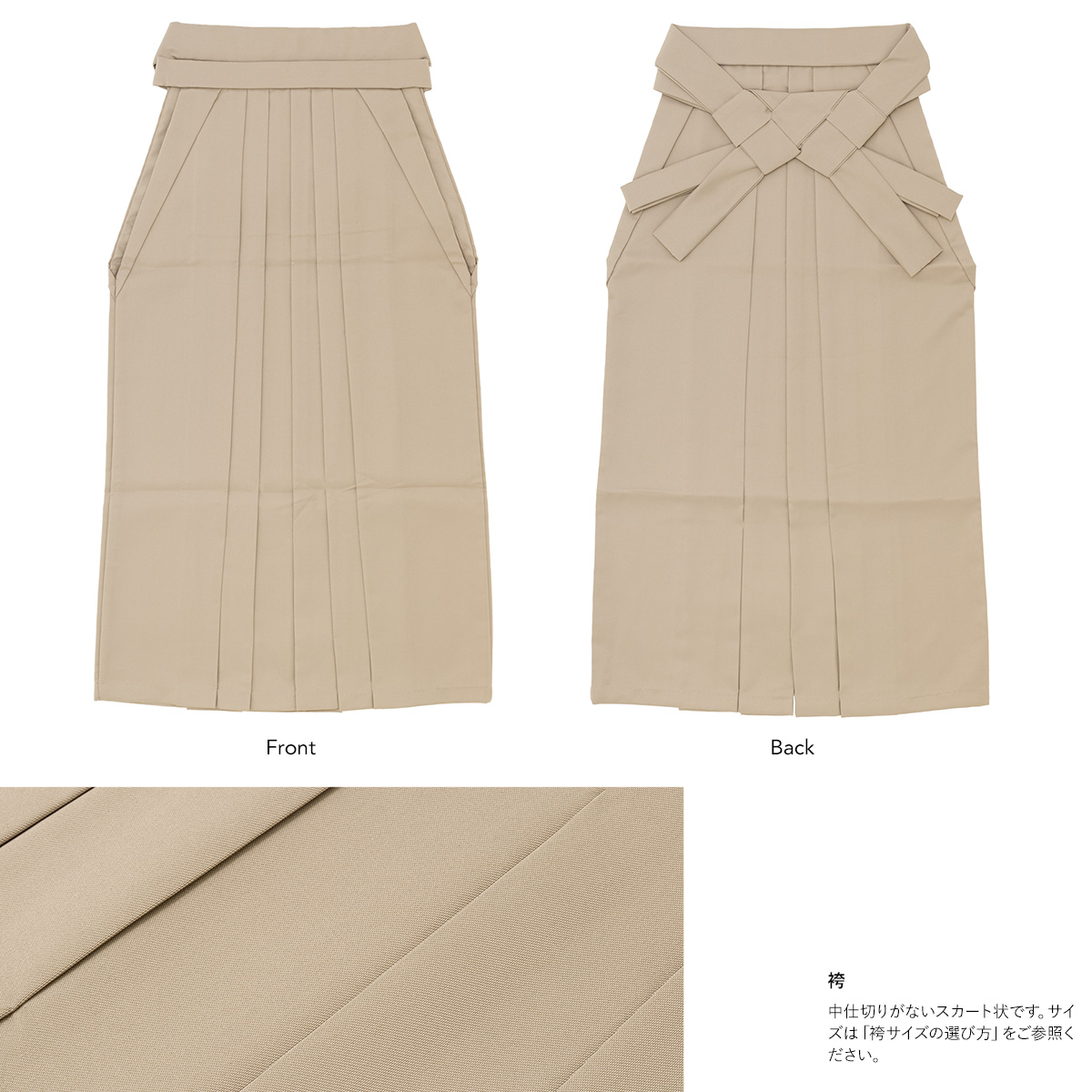 SOUBIEN（創美苑） 袴セット 卒業式 小学生 女の子 ジュニア 販売 薄