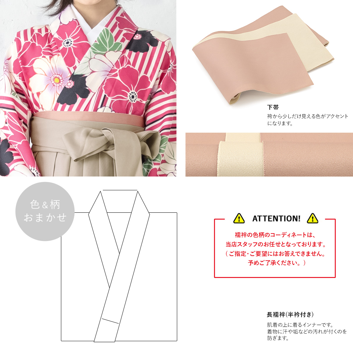 美品　簡単はかまセット　130-135限定 楽天市場】【決算処分SALE+まとめ割10%引CP】簡単袴セット 京都