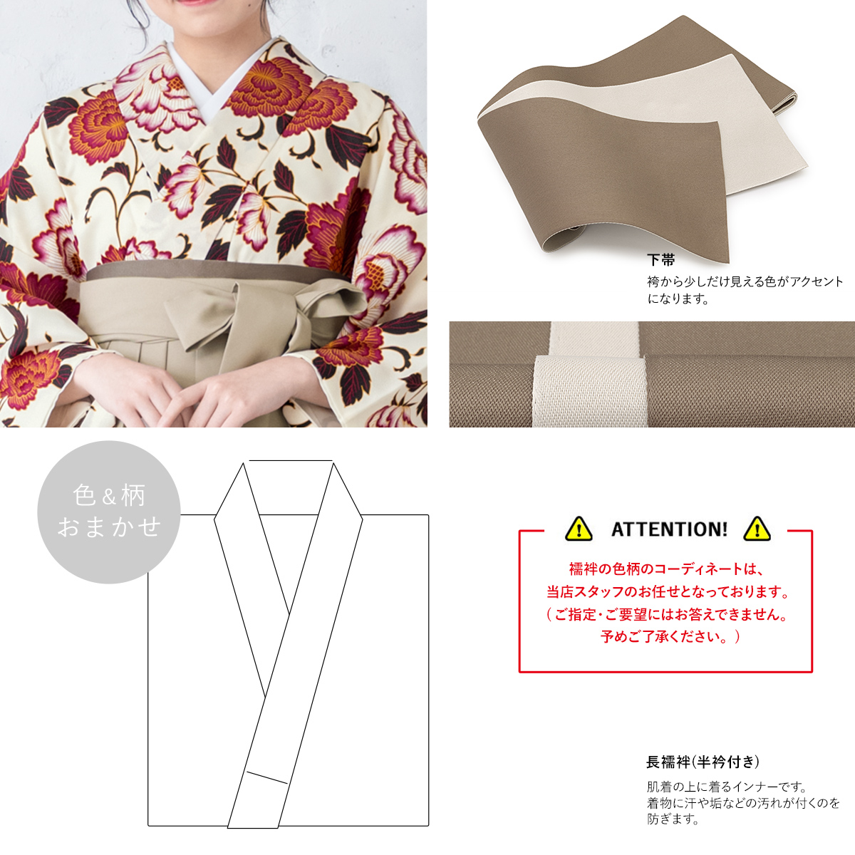 SOUBIEN 袴セット 卒業式 小学生 女の子 ジュニア 販売 白系 赤