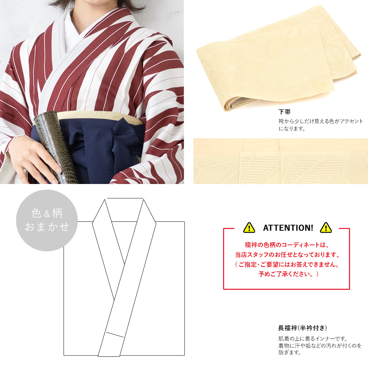 SOUBIEN（創美苑） 袴セット 卒業式 小学生 女の子 ジュニア 販売 赤