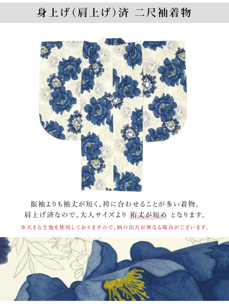 SOUBIEN 袴セット 卒業式 小学生 女の子 ジュニア floro