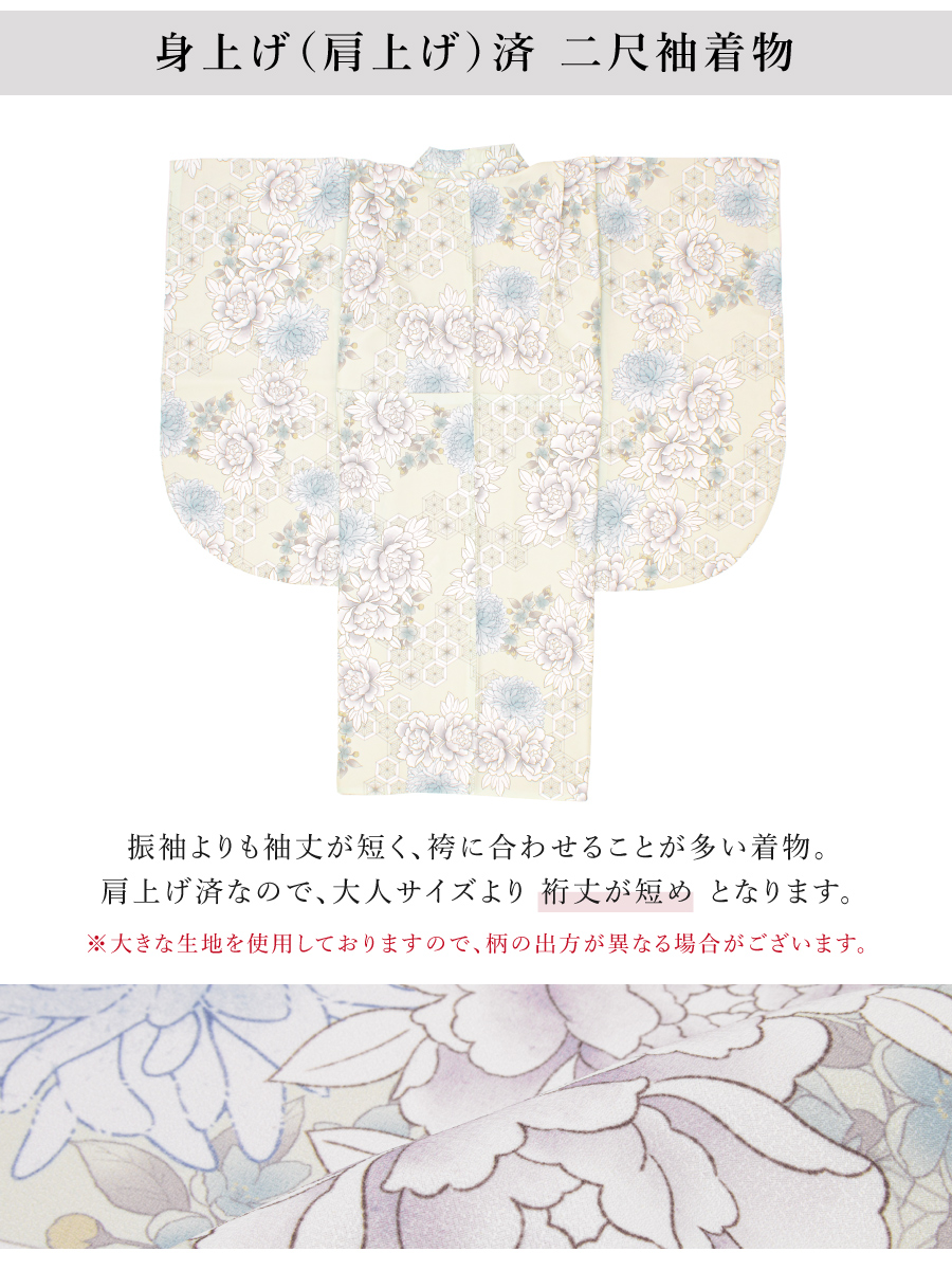 SOUBIEN（創美苑） 袴セット 卒業式 小学生 女の子 ジュニア floro