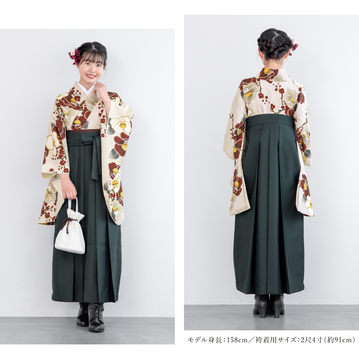 SOUBIEN（創美苑） 袴セット 卒業式 小学生 女の子 ジュニア floro