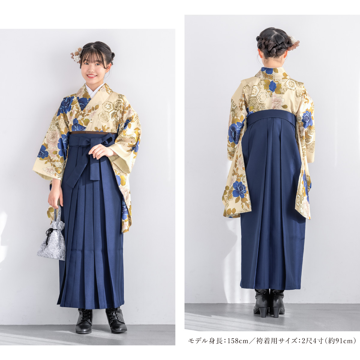 SOUBIEN（創美苑） 袴セット 卒業式 小学生 女の子 ジュニア floro