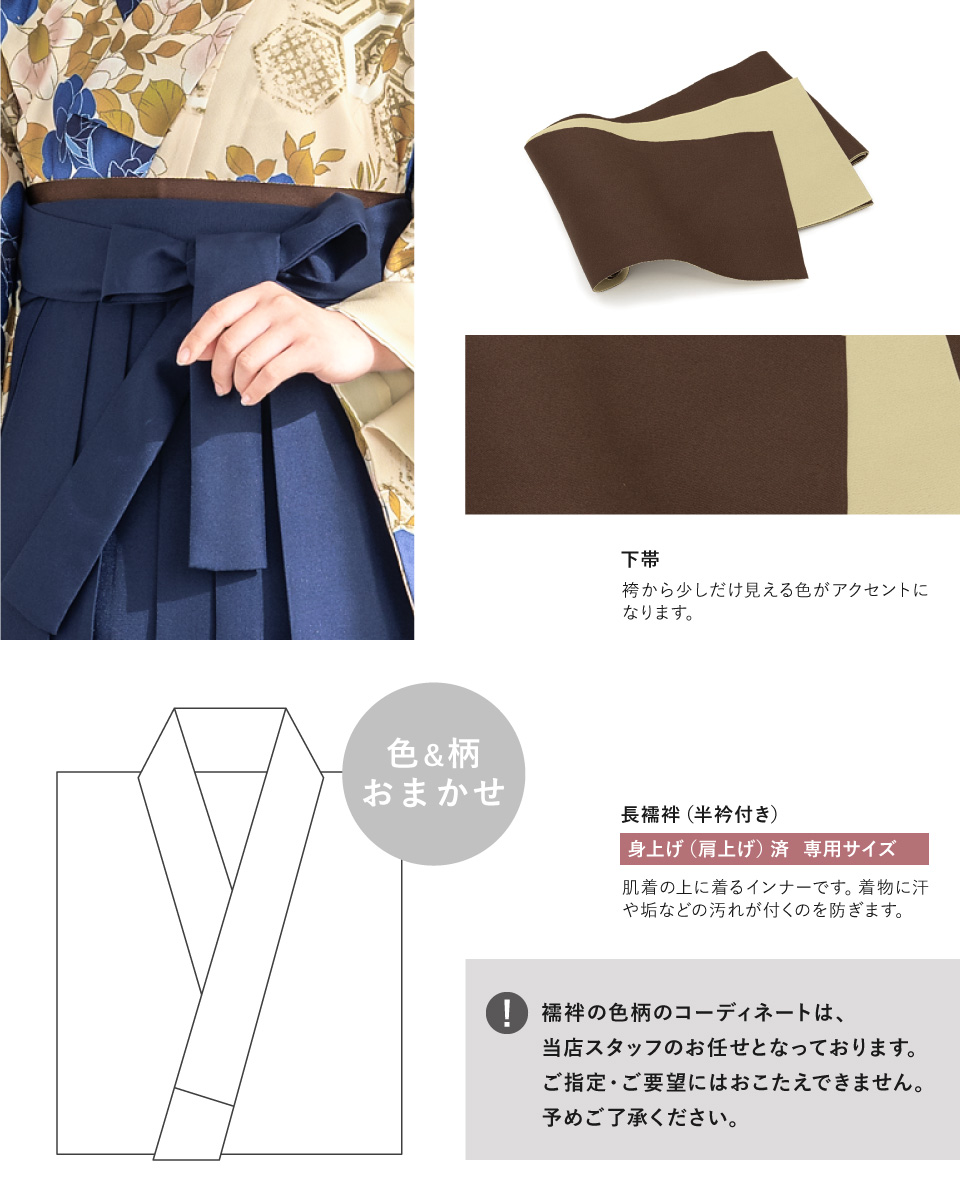 SOUBIEN（創美苑） 袴セット 卒業式 小学生 女の子 ジュニア floro