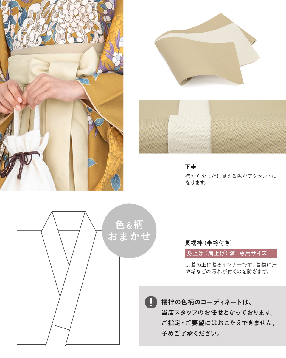 SOUBIEN（創美苑） 袴セット 卒業式 小学生 女の子 ジュニア floro