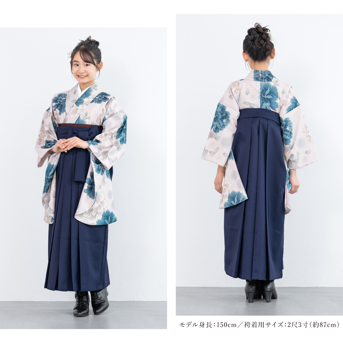 SOUBIEN（創美苑） 袴セット 卒業式 小学生 女の子 ジュニア floro