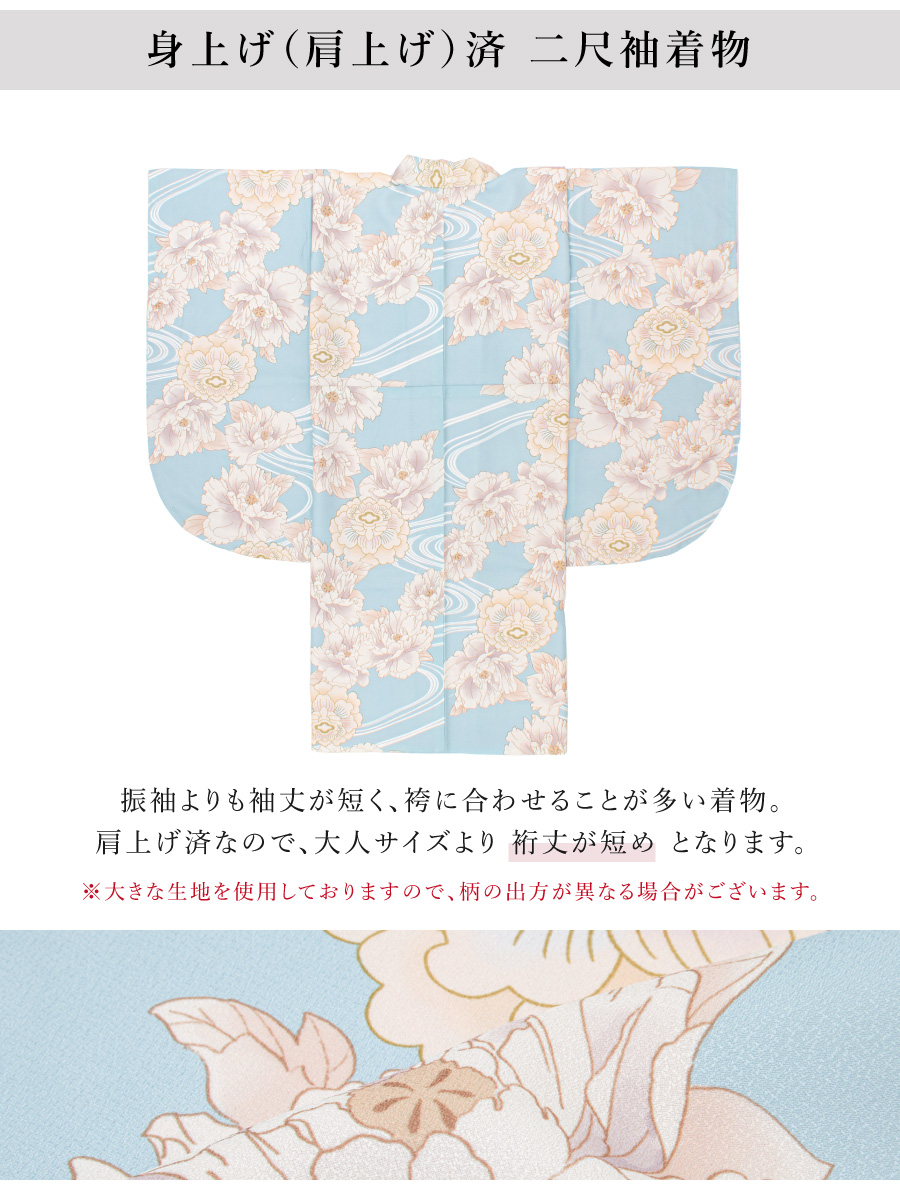 SOUBIEN（創美苑） 袴セット 卒業式 小学生 女の子 ジュニア floro