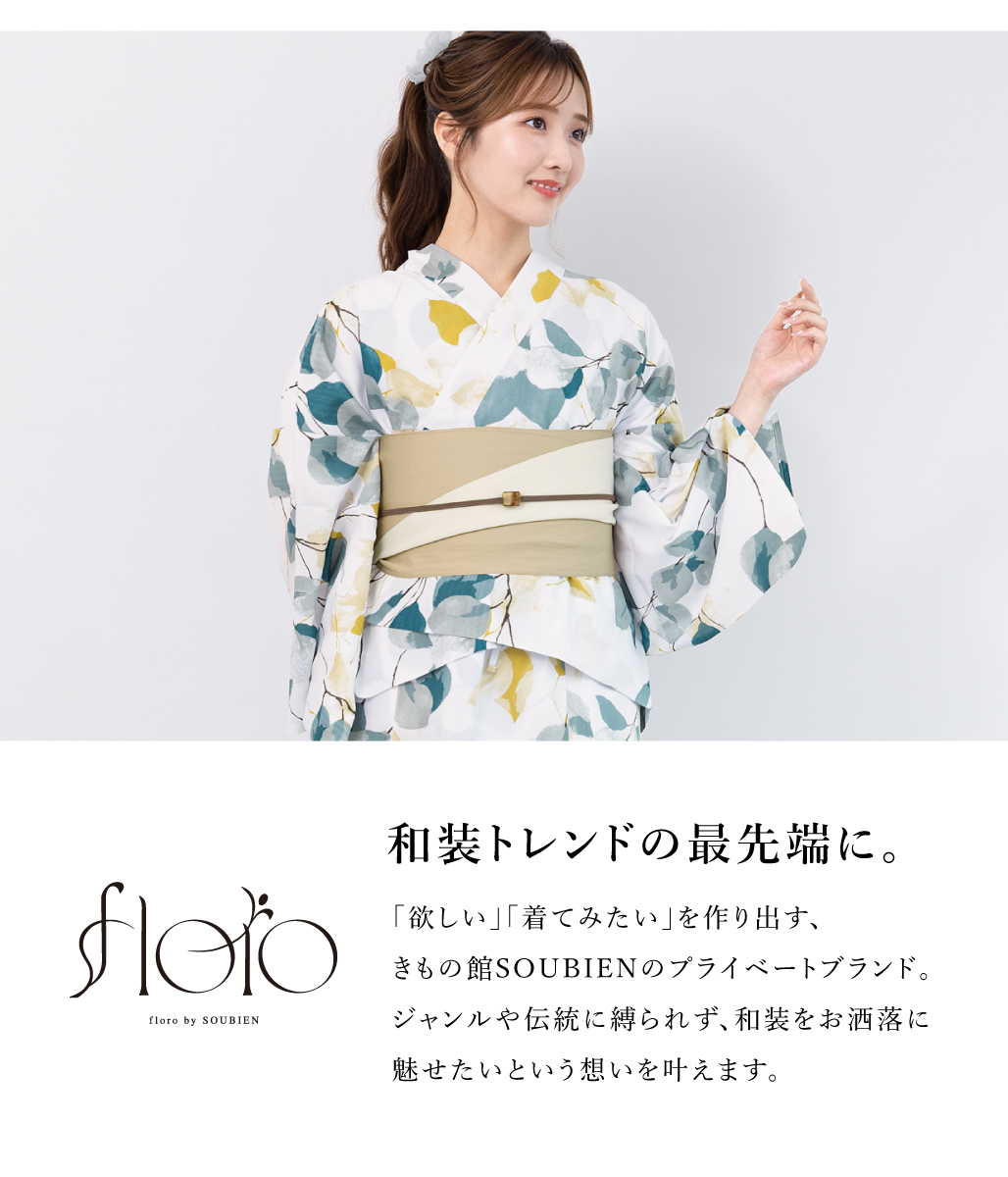 時短　簡単　二部式浴衣　グレーの地にバラの花 KIMONOMACHI セパレート レディース浴衣 2点セット（二部式浴衣