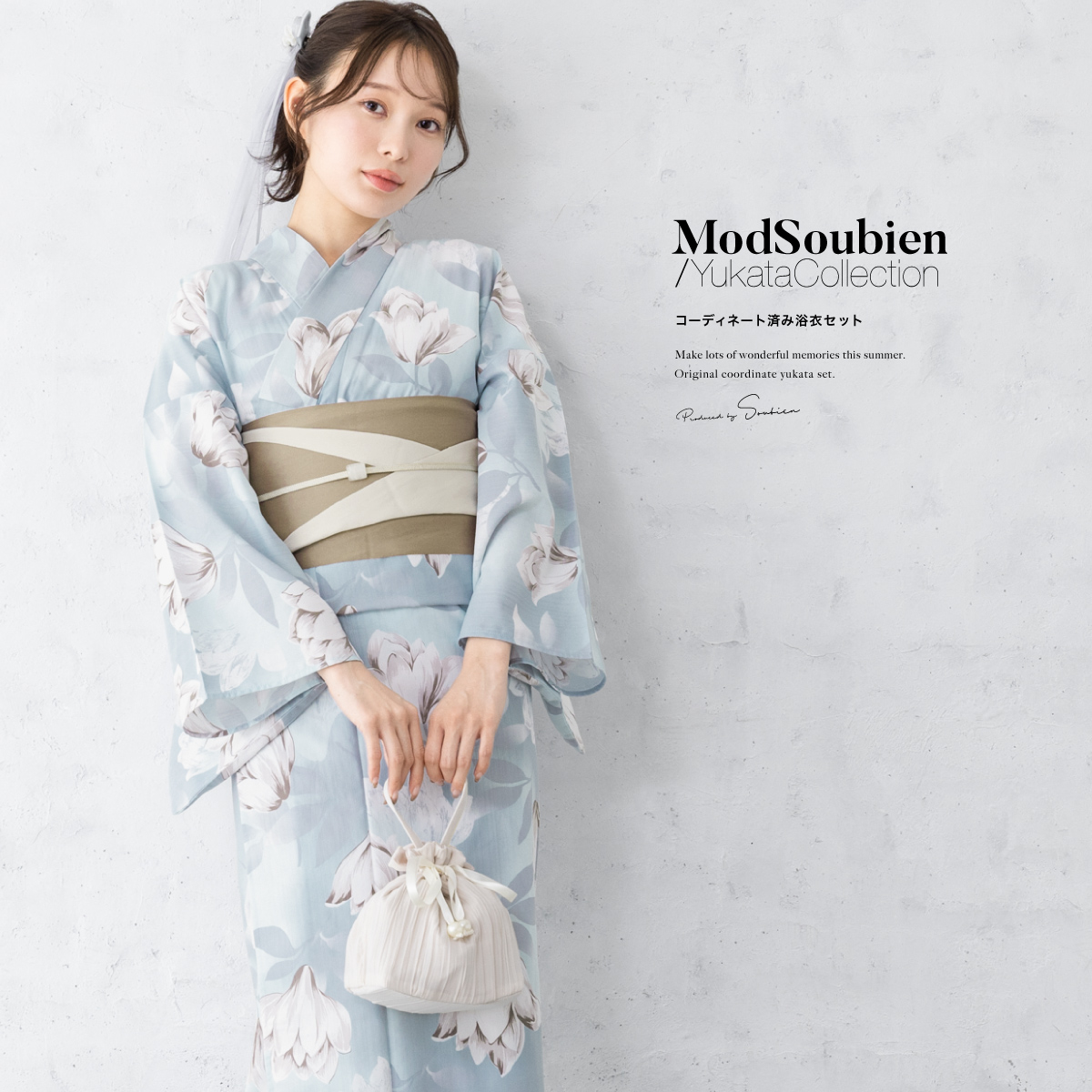 SOUBIEN（創美苑） 浴衣 レディース 浴衣セット 夏 大人 F 半幅帯 3点