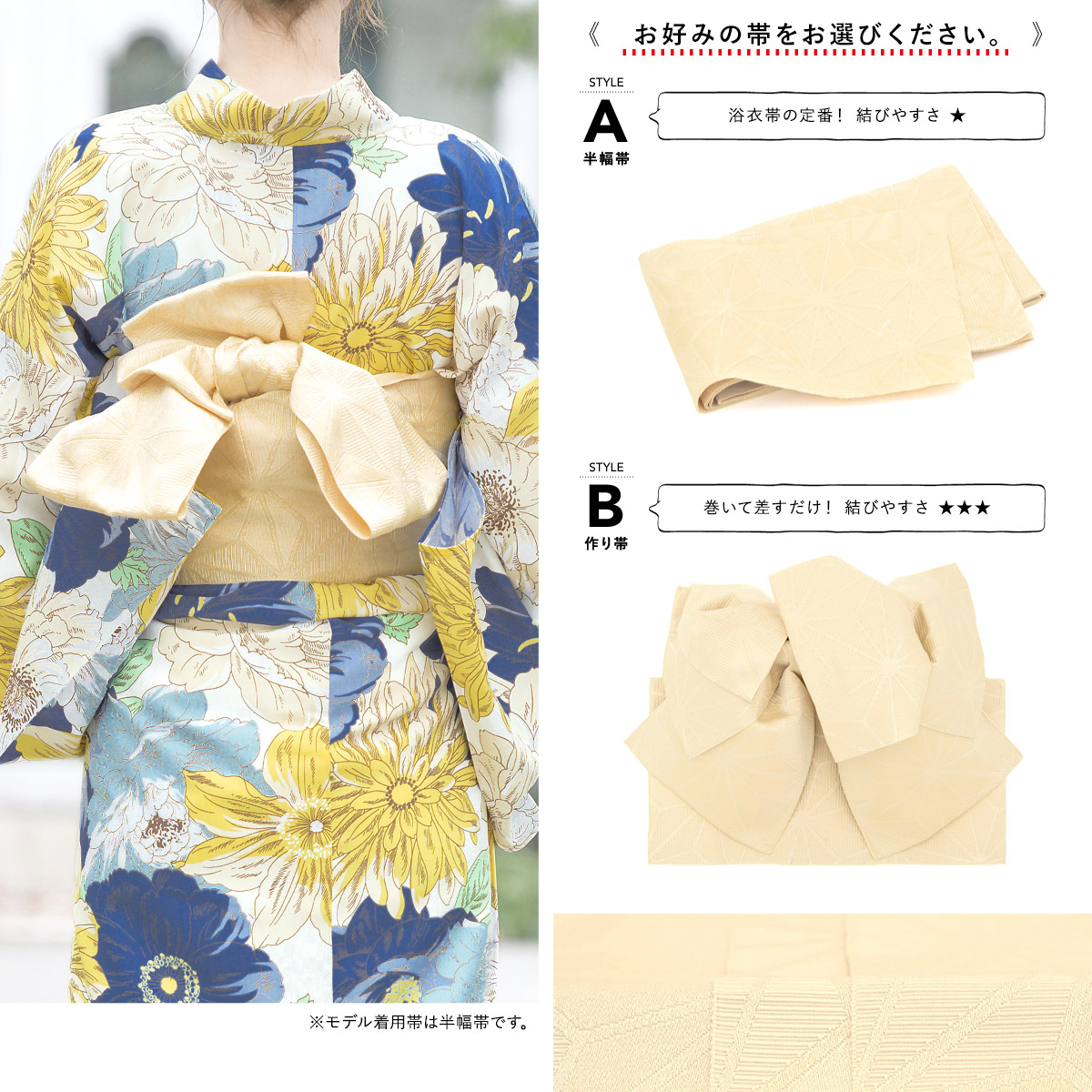 今だけ特別価格！ 水彩画風　大人しっとり浴衣セット 即日発送】大人スウィート/水彩フラワー 牡丹柄 浴衣【浴衣3点