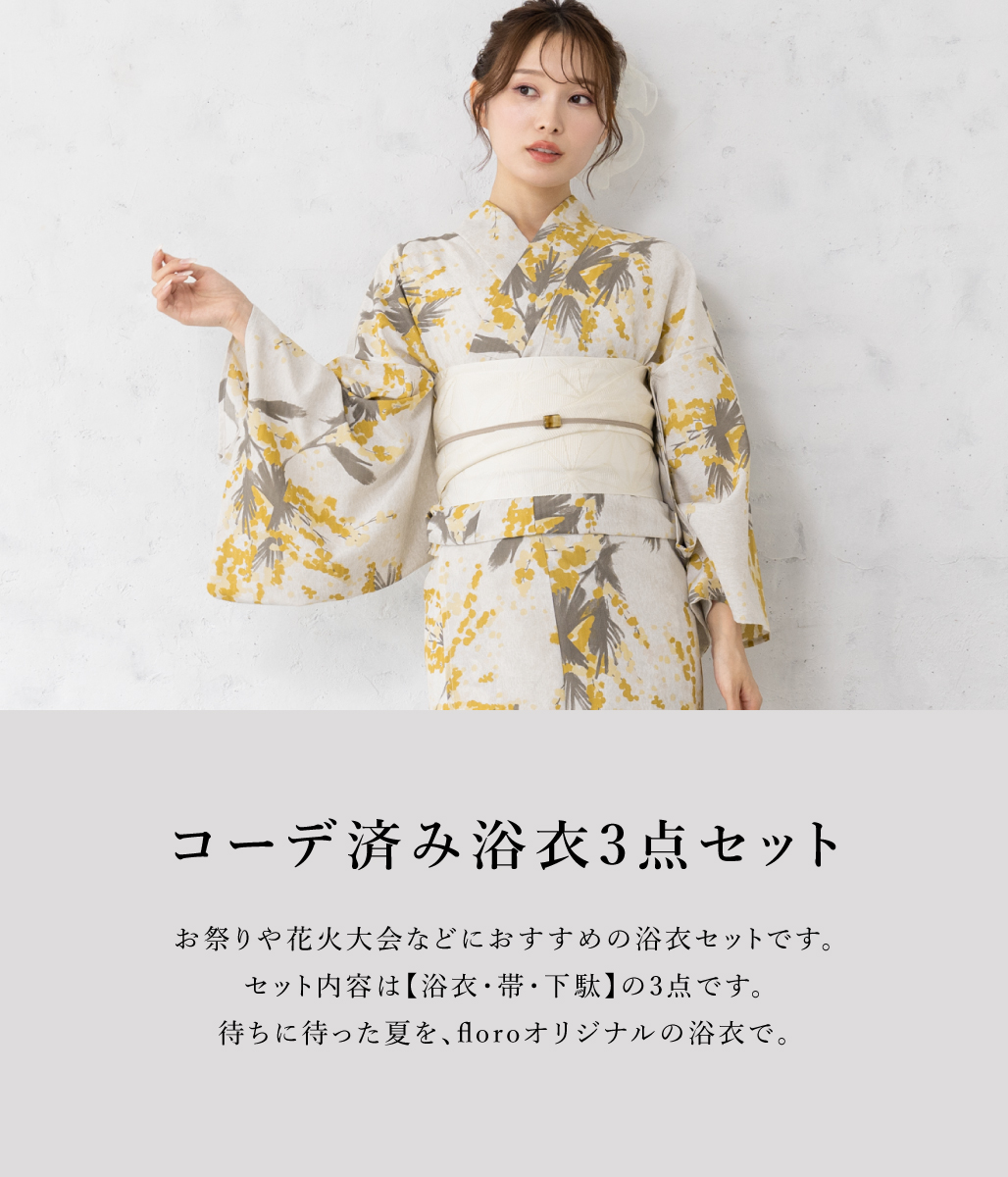 新品 浴衣 半幅帯 セット イチゴ - メルカリ