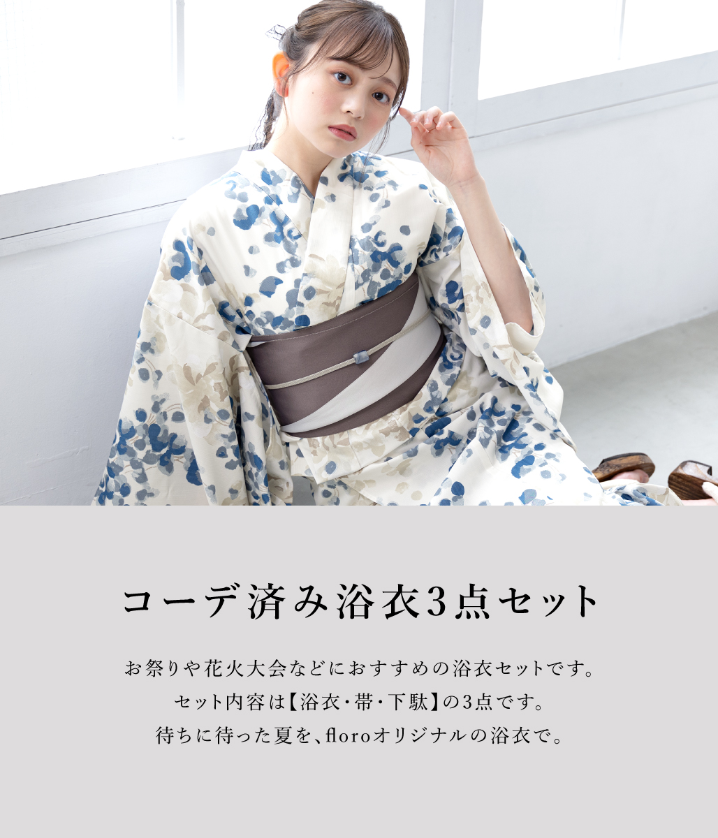 sousou 半巾帯】リバーシブル半幅帯 ピンクストライプ オフ