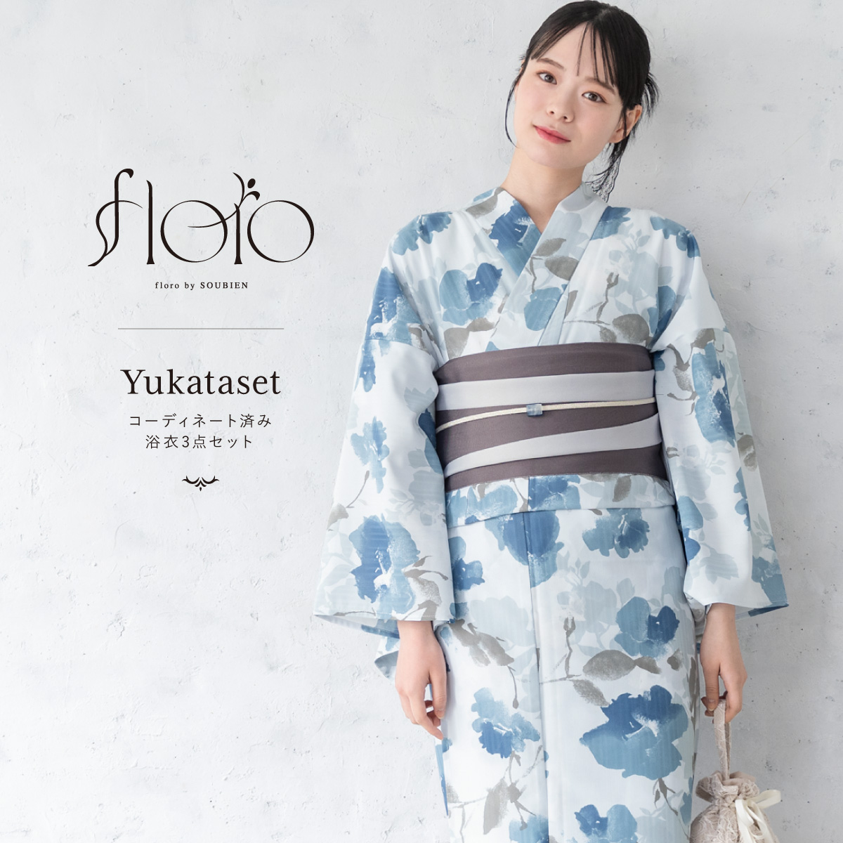 新品☆呉服屋♪大人上品なグレー系　大輪花　スレンダー夏着物　浴衣３点セット SOUBIEN 浴衣 レディース 浴衣セット 夏 大人 F 兵児帯 3点 青