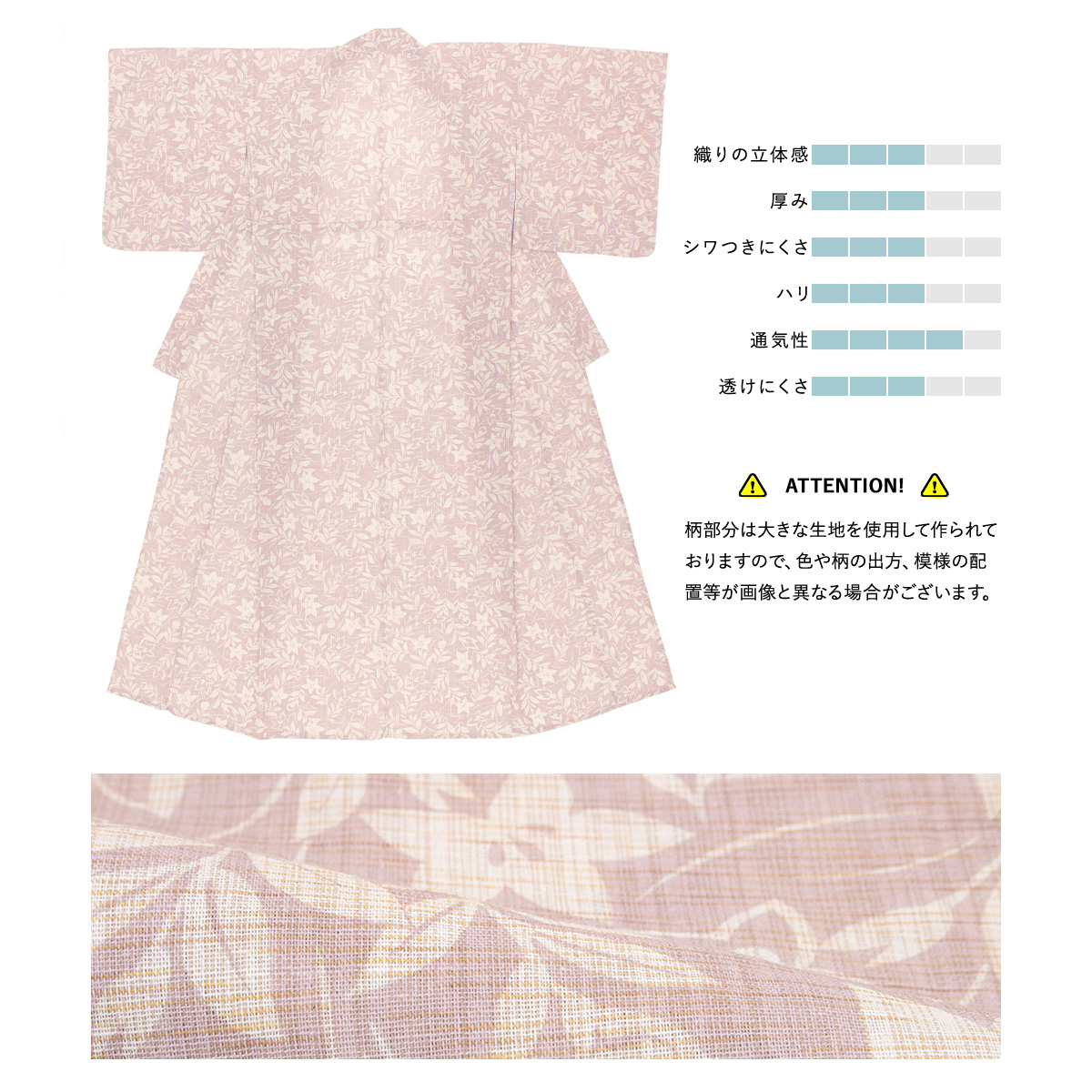 SOUBIEN 浴衣 セット レディース 浴衣セット 半幅帯 新作 大人 3