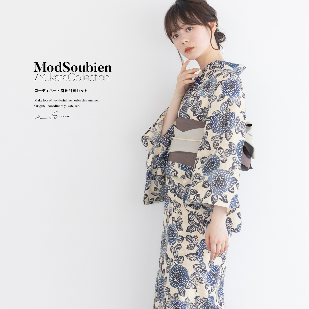 SOUBIEN（創美苑） 浴衣 レディース 浴衣セット 夏 大人 F 半幅帯 3点