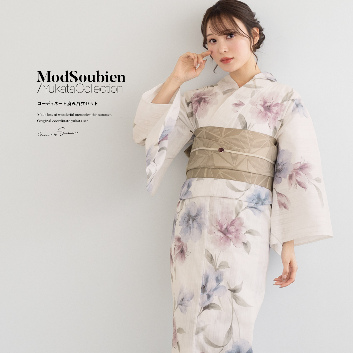 SOUBIEN 浴衣 セット レディース 浴衣セット 半幅帯 新作 大人 3