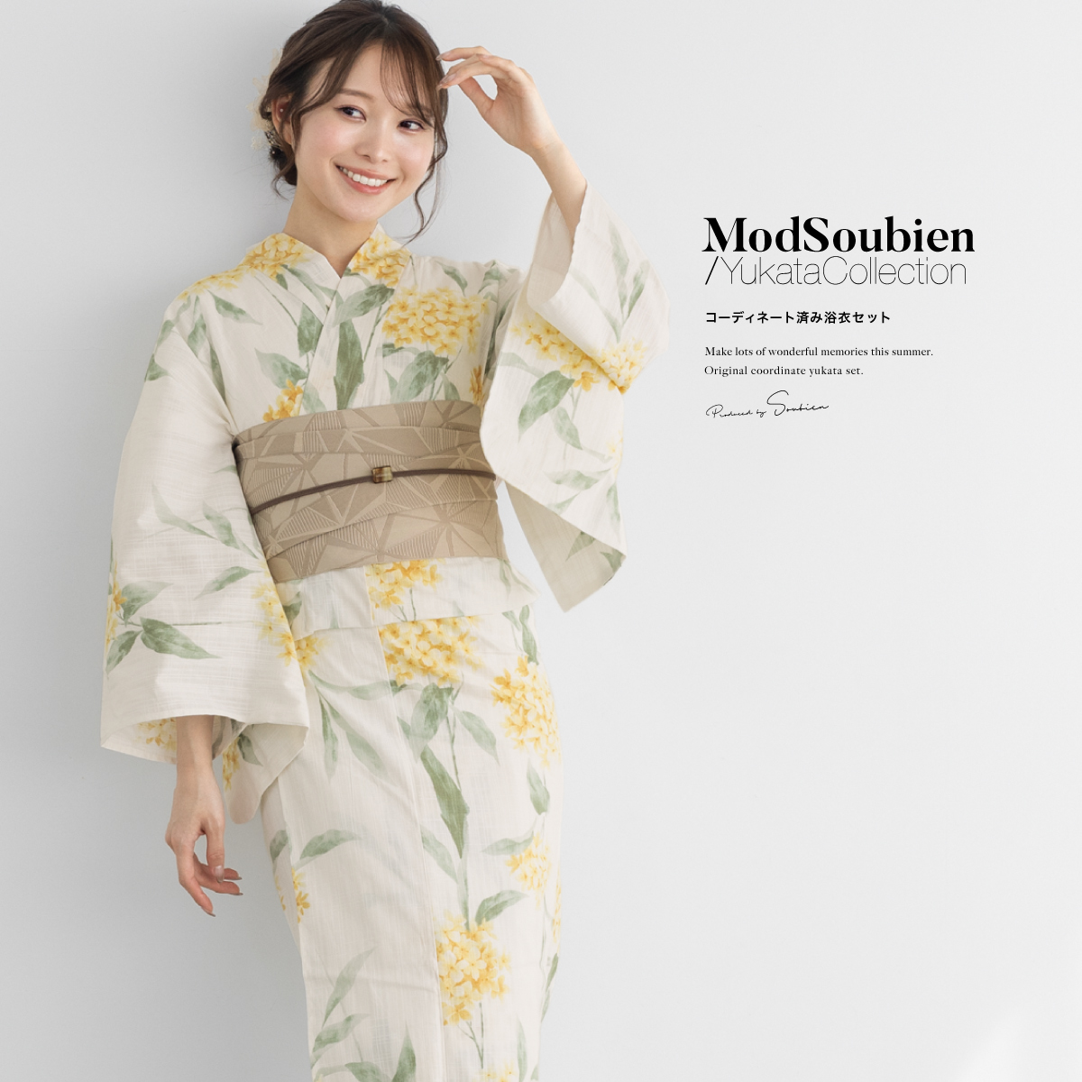 新品　SOUBIEN 浴衣・半幅帯セット イエロー系 SOUBIEN 浴衣 セット レディース 浴衣セット 半幅帯 新作 大人 3