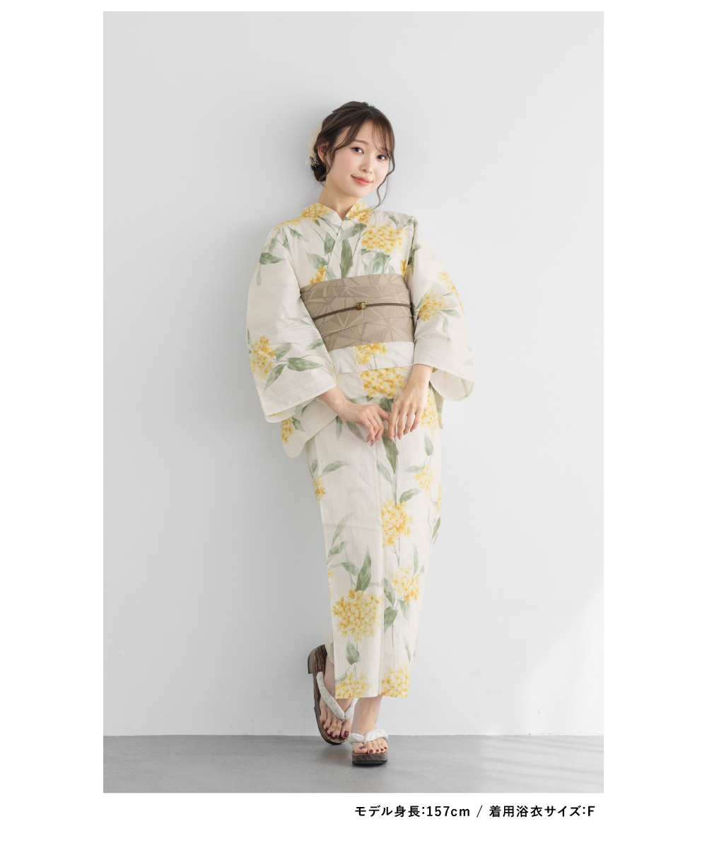 新品　SOUBIEN 浴衣・半幅帯セット イエロー系 浴衣セット 女性 浴衣 半幅帯 和装 2点| きもの館 創美苑