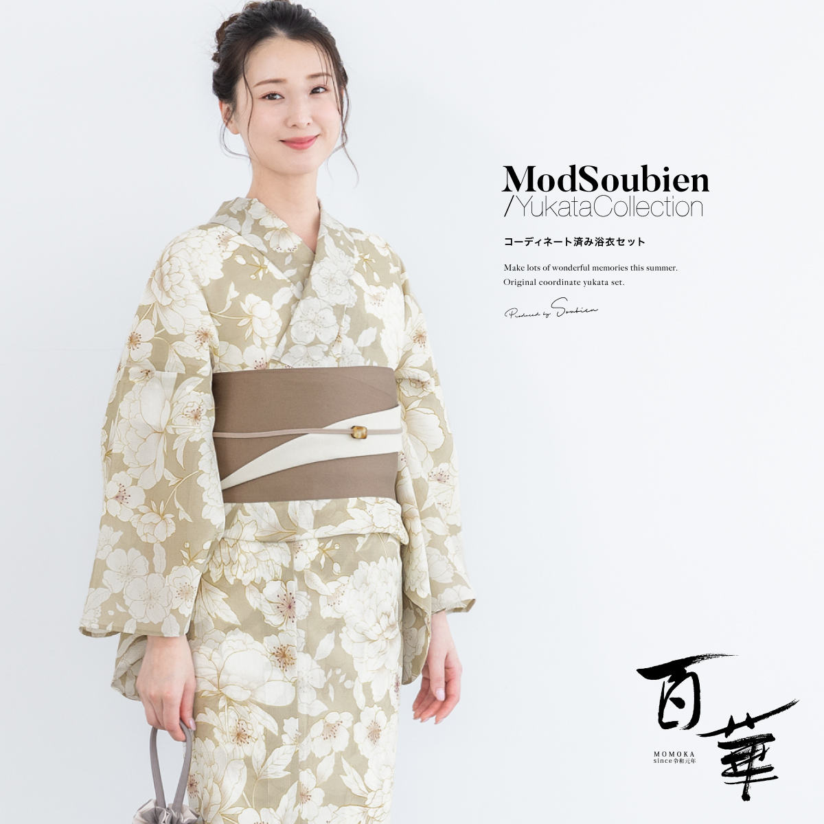 SOUBIEN（創美苑） 浴衣 レディース 浴衣セット 夏 大人 F 半幅帯 3点
