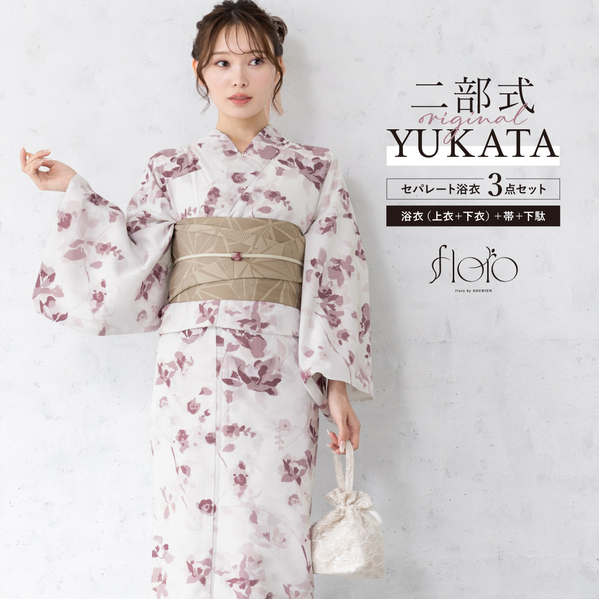 着物・浴衣 Yu 楽天市場】リネン浴衣 YU-3780 YU-3781 YU-3782 YU-3783 YU-3784