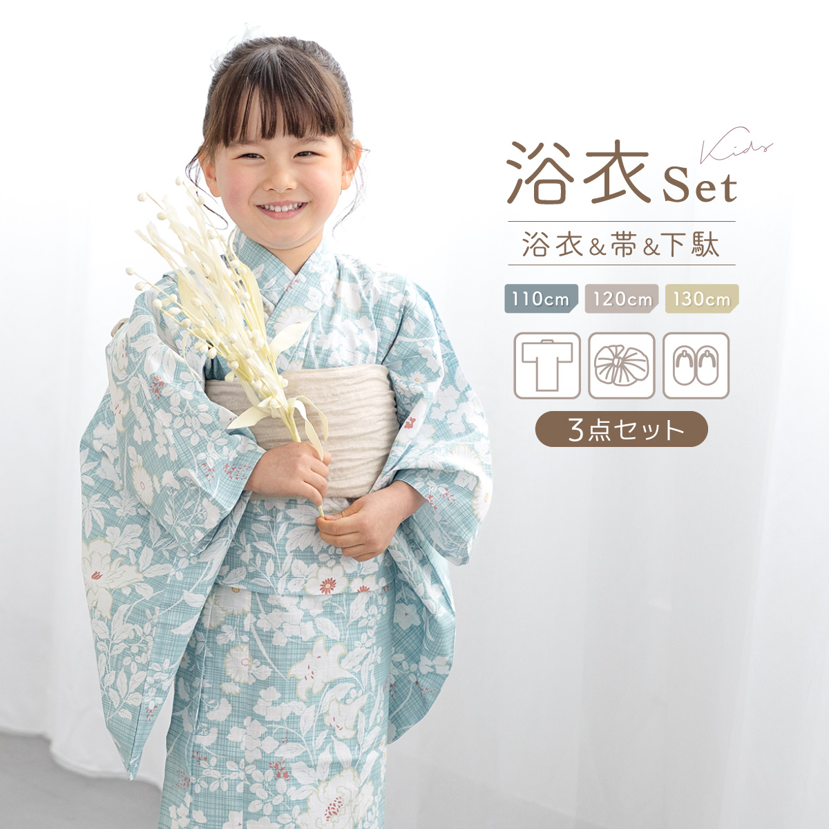 新品　ドラえもん　レトロ　キッズ　子供　浴衣　100cm　女の子　白　兵児帯　赤 キッズ浴衣 2点セット 浴衣 兵児帯 セット 子供浴衣 女の子