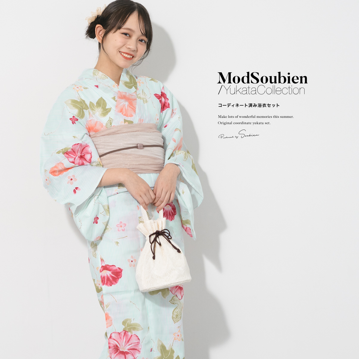 SOUBIEN（創美苑） 浴衣 レディース 浴衣セット 夏 大人 F 兵児帯 3点