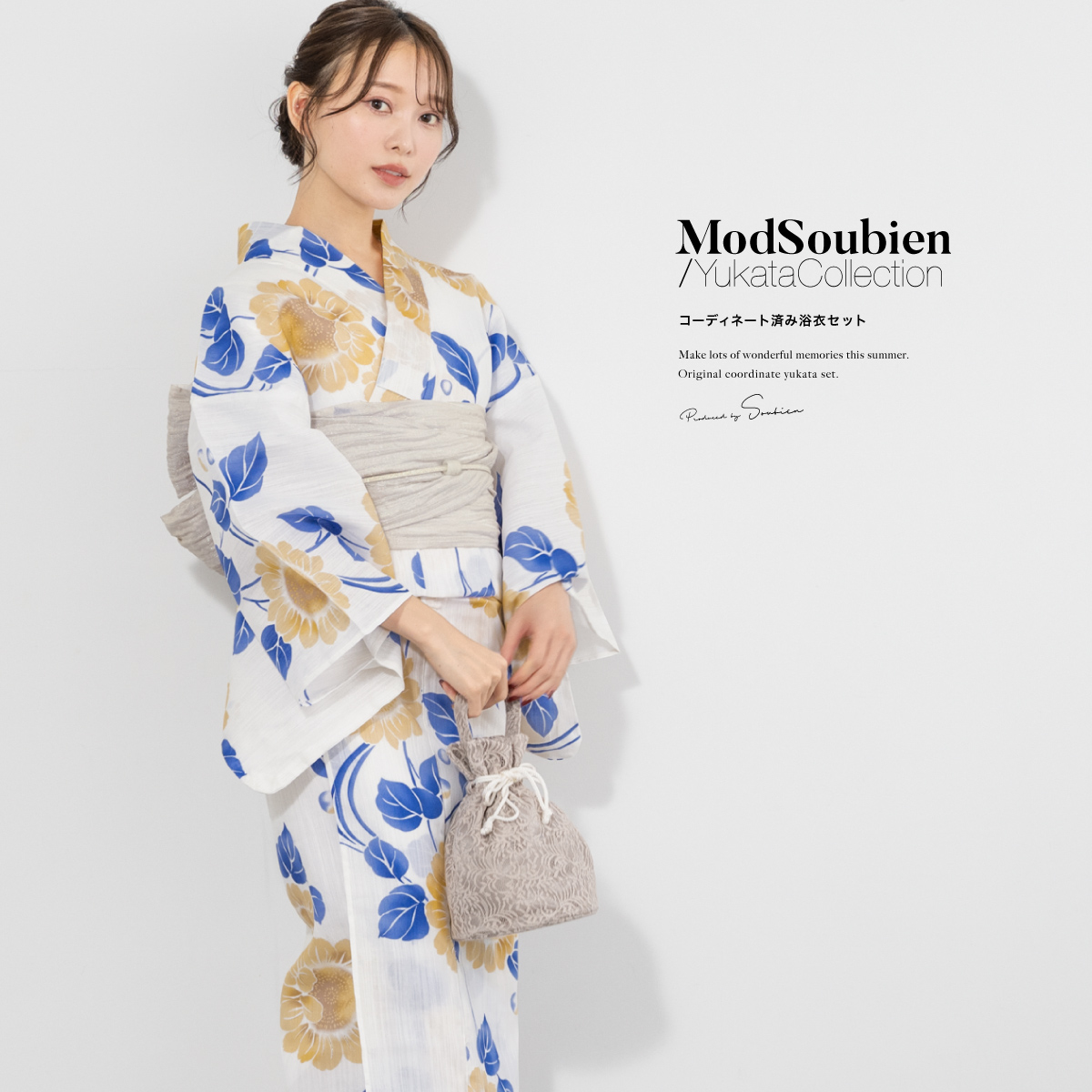 SOUBIEN（創美苑） 浴衣 レディース 浴衣セット 夏 大人 F 兵児帯 3点