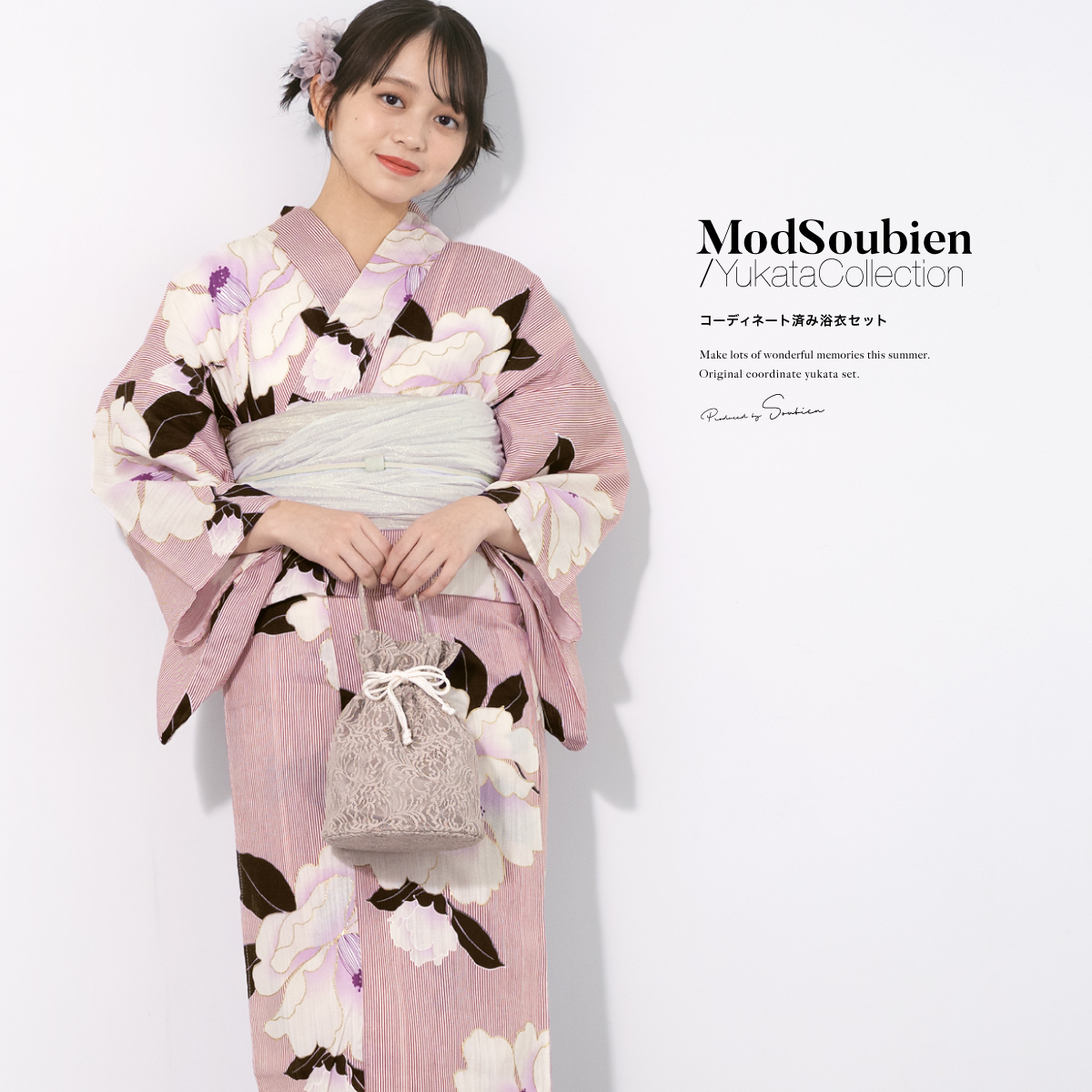 SOUBIEN（創美苑） 浴衣 レディース 浴衣セット 夏 大人 F 兵児帯 3点