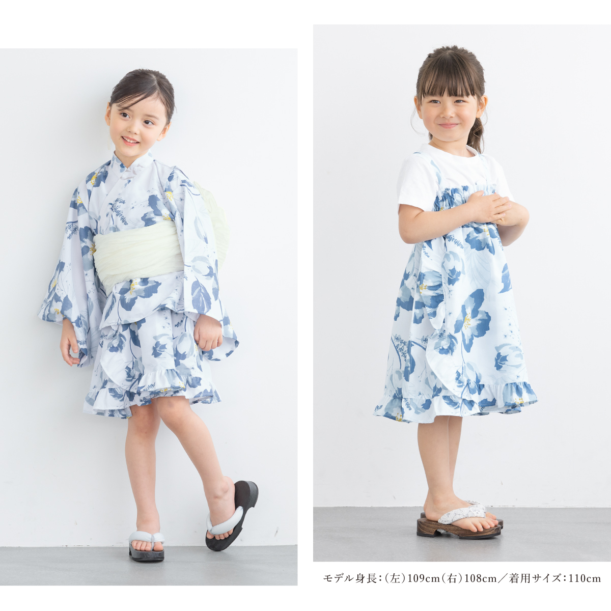SOUBIEN（創美苑） 浴衣 セット キッズ 女の子 ワンピース浴衣 兵児帯